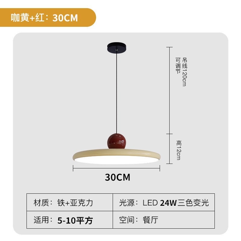 Candelabro de restaurante con basculante móvil OVNI, lámpara de comedor moderna y sencilla, lámpara de protección ocular de espectro completo francés, lámpara Zhongshan