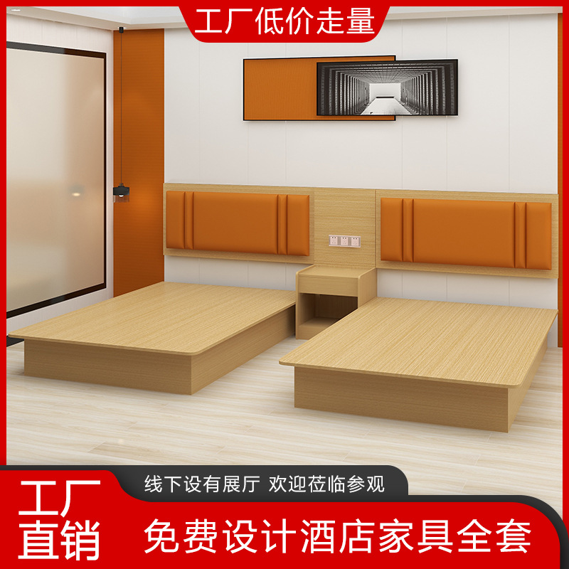 Hotel Furniture Standard Room Full Set Bed Box Apartment Hotel-Specific Bed Guesthouse Special Large Bed Custom Guest Room Hotel Bed
