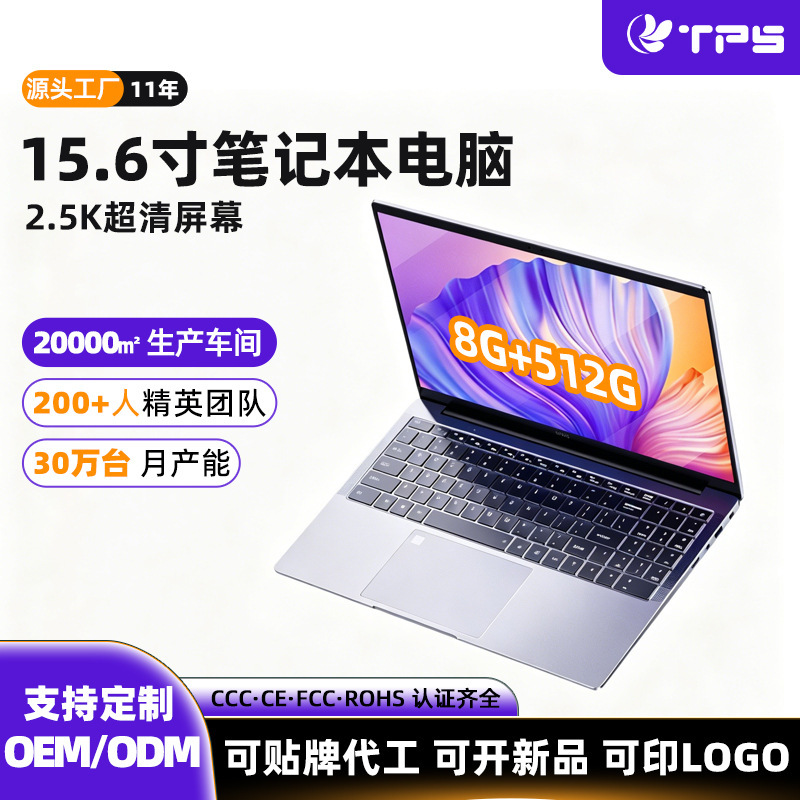 15.6inch New Laptop with 2.5K Screen, Portable, Lightweight, Gaming Notebook, Internet-Ready, Office Editing