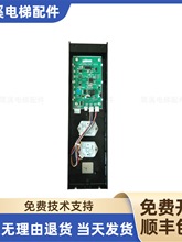 优耐德新时达系统外呼显示板 UNITE430C(CAN) V3.0.0黑屏 单显4.3