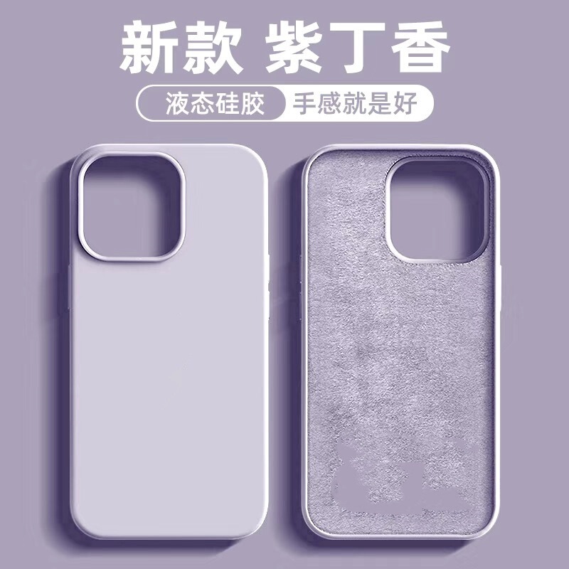 大穴ソリッドシリコンiPhone17promax公式液体型スマホケースApple16つや消し無地フルカバー15|undefined