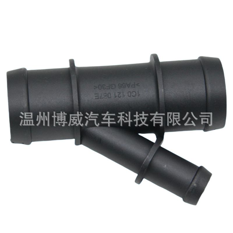 1C0121087E Is Suitable for Volkswagen Lavida 1C0121087E Water Pipe Connector Three-Way/Y-Type