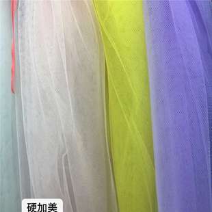 Factory Supply Hard Gamei Mesh Gift Flower Packaging Tutu Skirt Wedding Dress Hard Gauze Children's Skirt Yarn