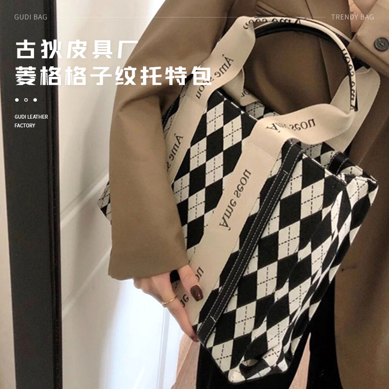 新款韩版ins风菱格格子纹托特包黑白单肩女包大容量通勤包包