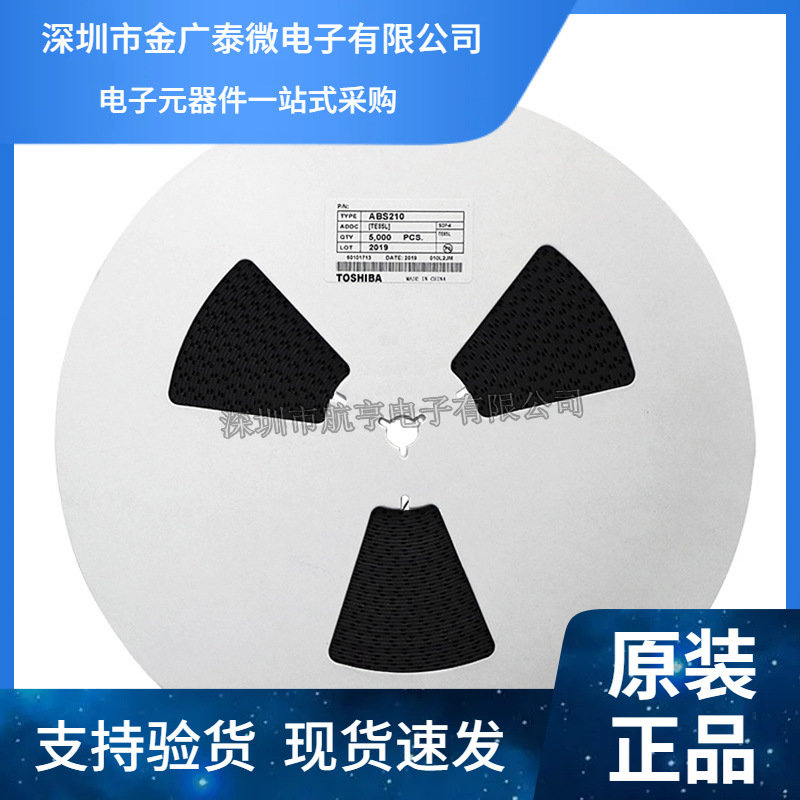 贴片 整流桥 桥堆 ABS10 SOP-4 1A 1000V 整流二极管 (100个)