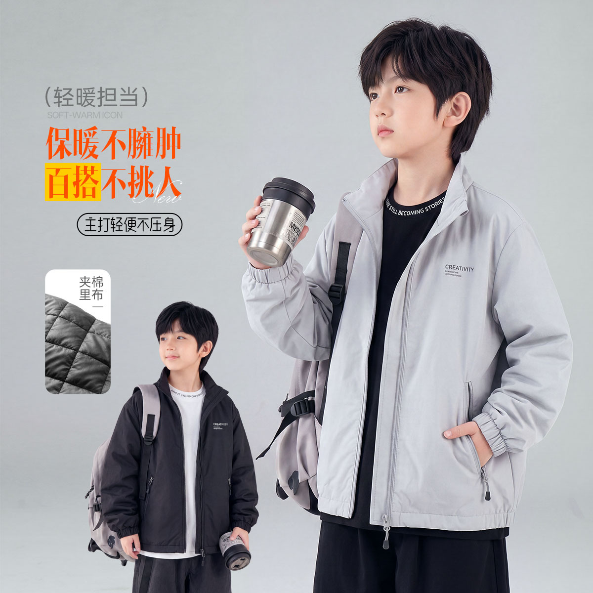 2026新款宽松轻量棉衣深秋冬季中大童时尚棉衣外套上衣男童外衣