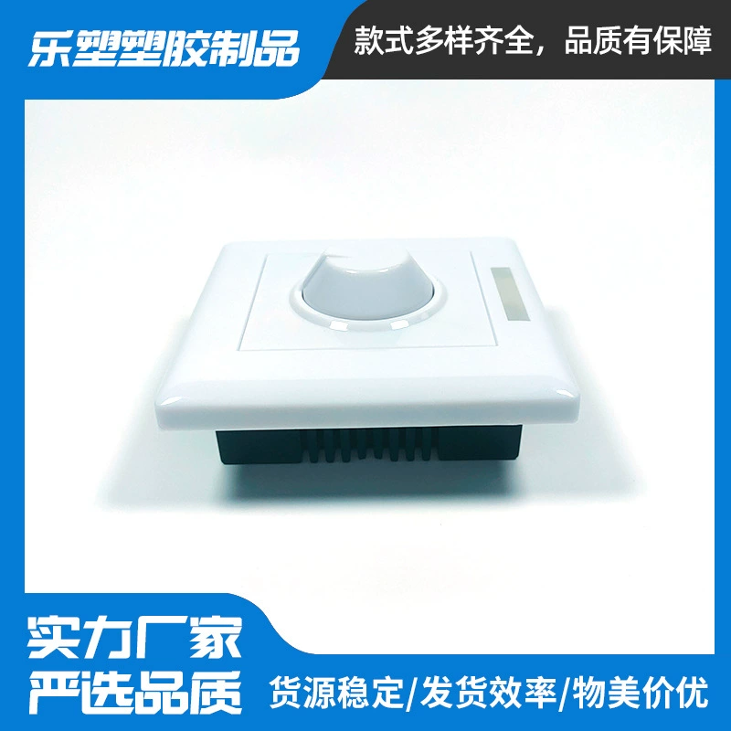 Фабрика Оптовая Ручная ручка диммер корпус белый Проводная ручка Контроллер пожарный диммер коробка переключения