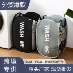 跨境洗衣袋可折叠双面印花脏衣篮宿舍卧室收纳好物毛绒玩具收纳篮