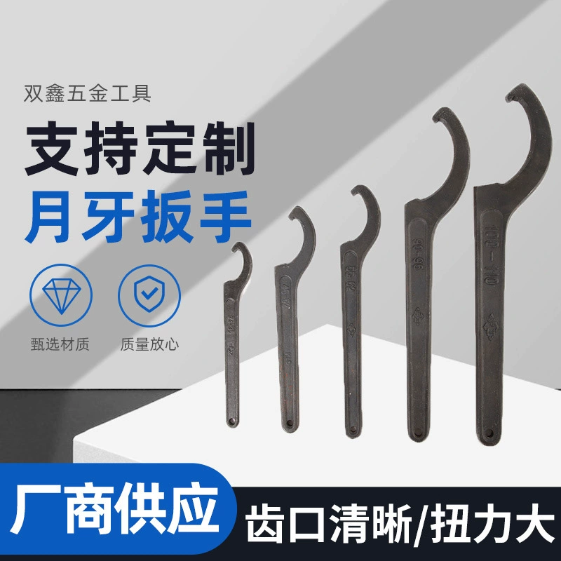 Фабрика оптом поставляет аппаратные средства инструменты круглая гайка крюк гаечный ключ боковой отверстие гаечный ключ полумесяц