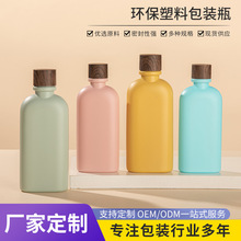 ���Ƹ߶˿��oPEƿ���� 100/150ml�������ˮƿ��y��������Һƿ��