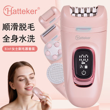 Hatteker늄Ӱ�ë��Ůʿ˽���޼���ˮϴ���һ�羳��ë��Óë