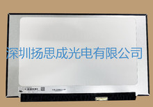 LM156LF2F03中电熊猫液晶显示屏全新原厂原包现货 价格以咨询为准