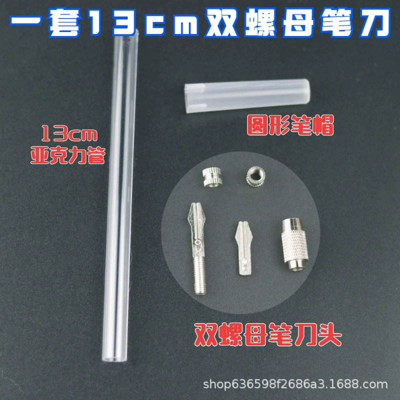 Точилка для карандашей Quicksand Материал пакет DIY самодельный материал ручной счет точилка для карандашей аксессуары для ручного резного ножа набор