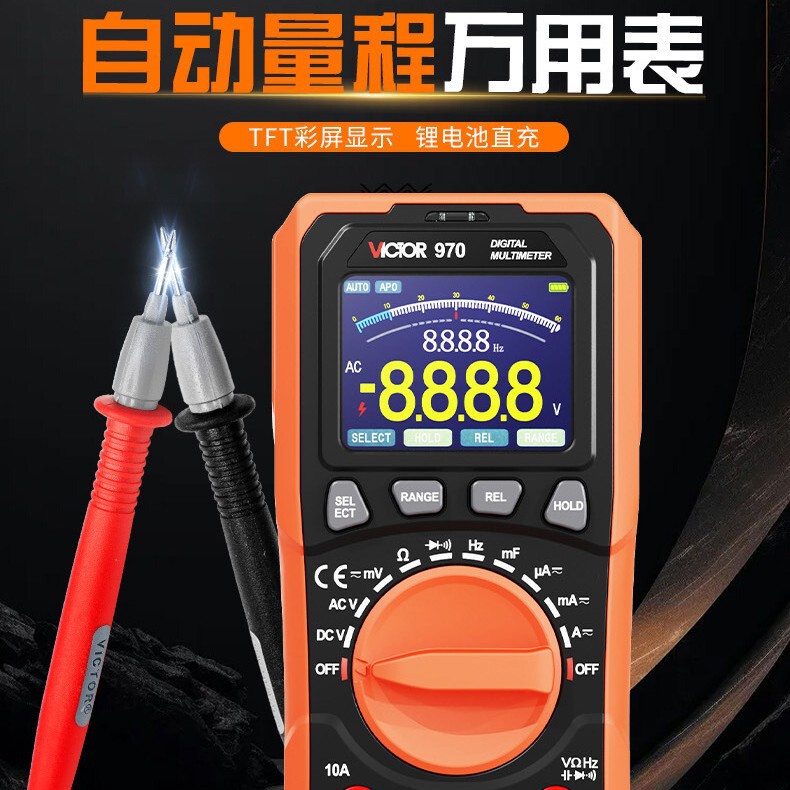 Victory マルチメーター VC970 全自動レンジデジタル電気技師高精度インテリジェント抗火傷リチウム電池充電計器|undefined