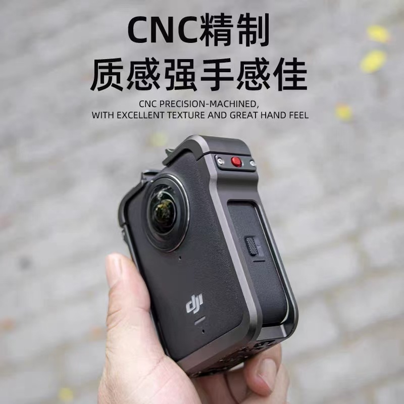 大疆osmo360磁吸快拆兔笼边框 铝合金防摔边框 冷靴接口带1/4接口|undefined