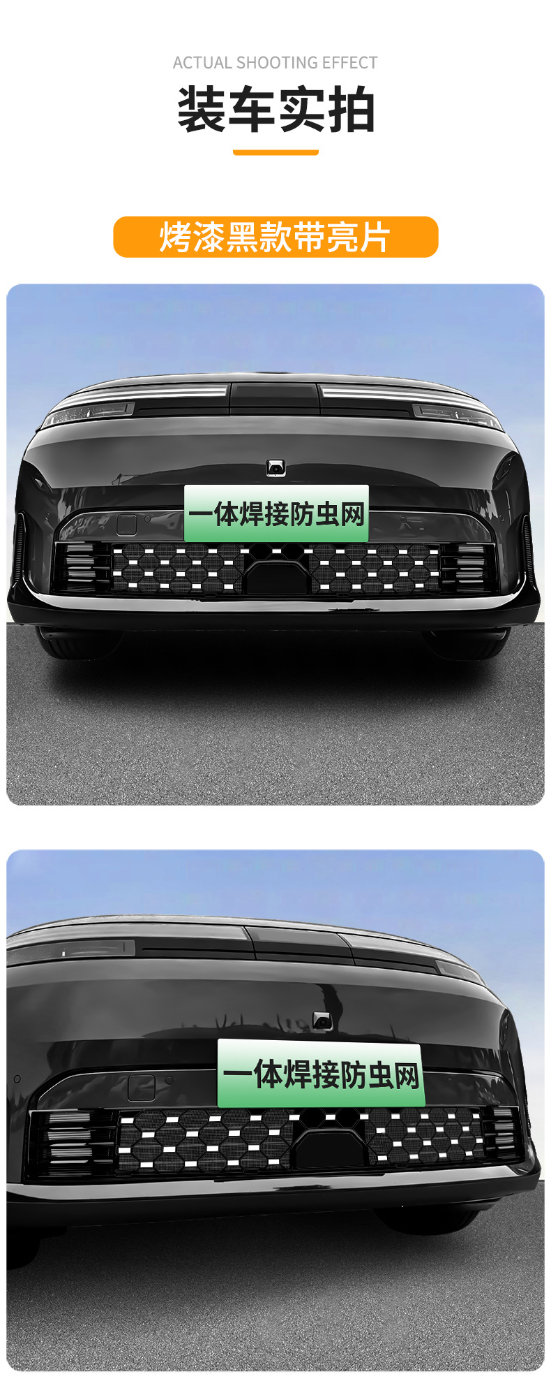Suitable for 26 Models of Aion N60 Integrated Welded Car Insect-Proof Net Front Grille Special Modified Decorative Strip Accessories