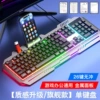 Rainbow mute metal neon physiological light panel with chip, high quality laptop