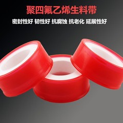 批发生料防水无油加厚耐腐蚀加宽生胶带阻燃生胶带聚四氟乙烯供应