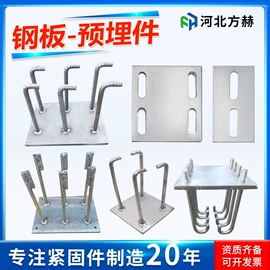 其他紧固连接;螺栓;金属建材