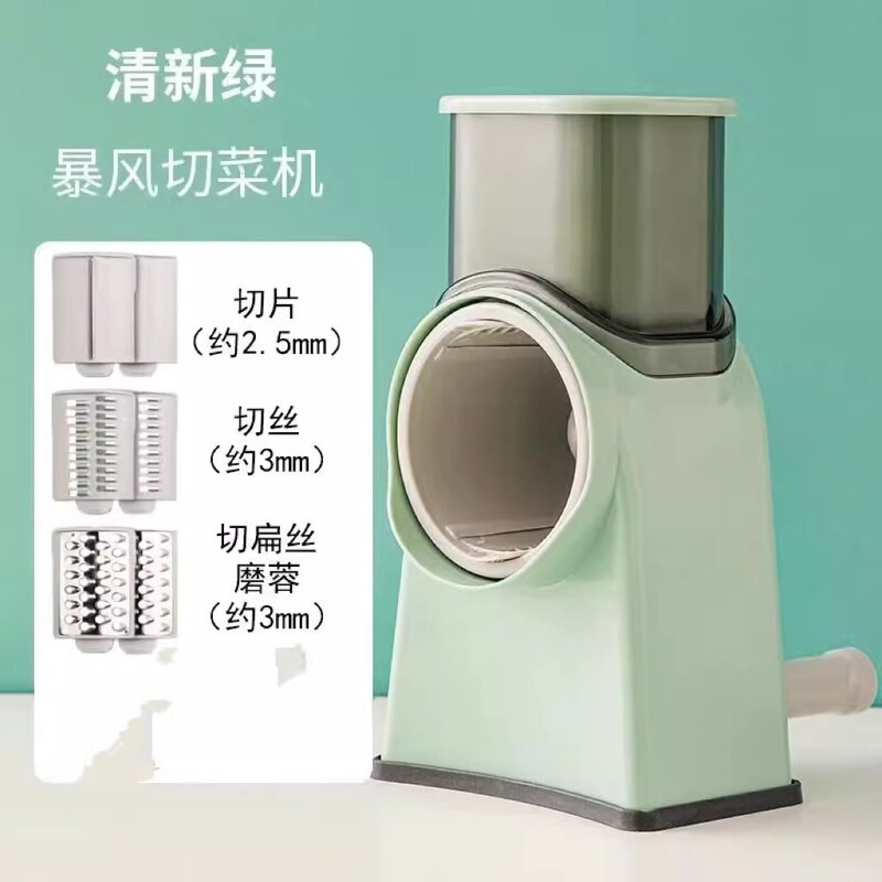 严选手摇滚筒暴风切菜器家用厨房护手擦丝土豆丝黄瓜刨切丝切片机|undefined