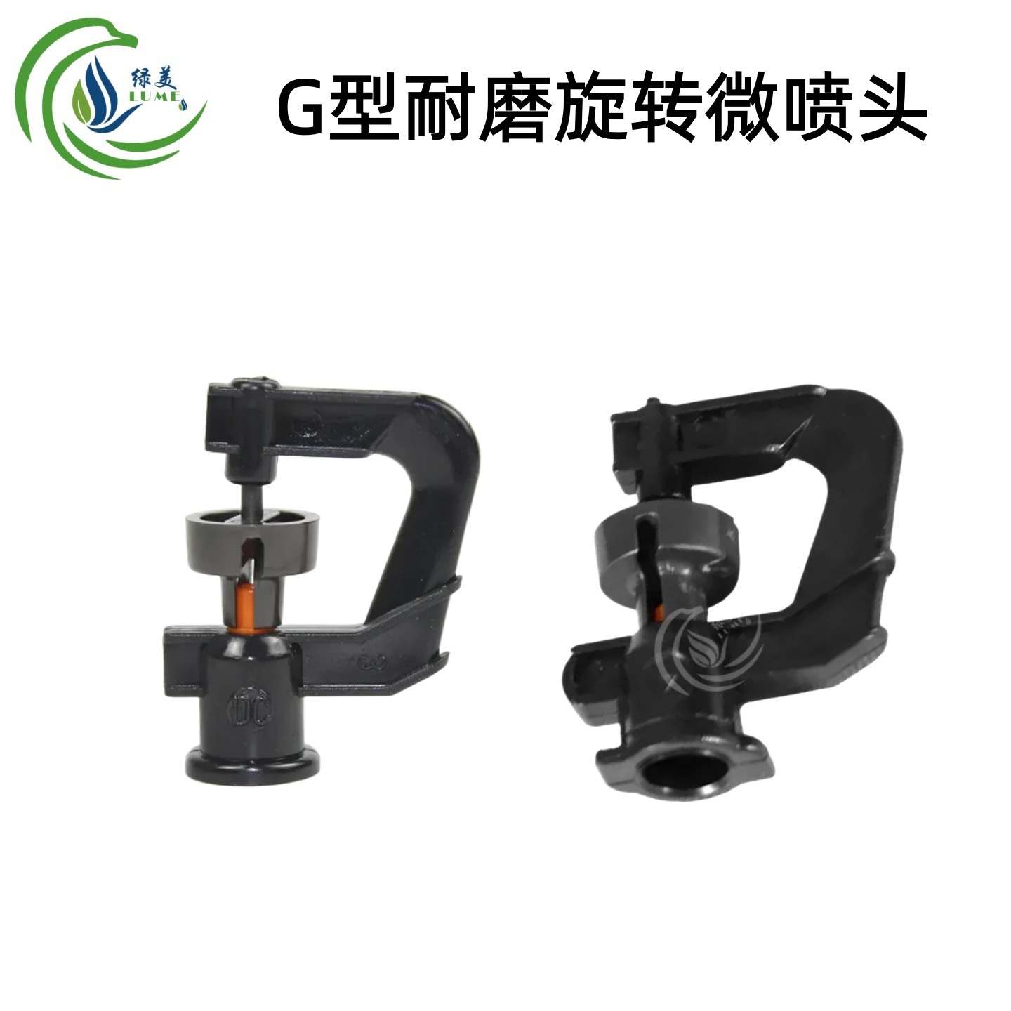 7.5mm G tipo anti-desgaste rociador rotativo micro-rociador 360 grados rotación automática invernadero rociador de verduras en forma de lluvia fina