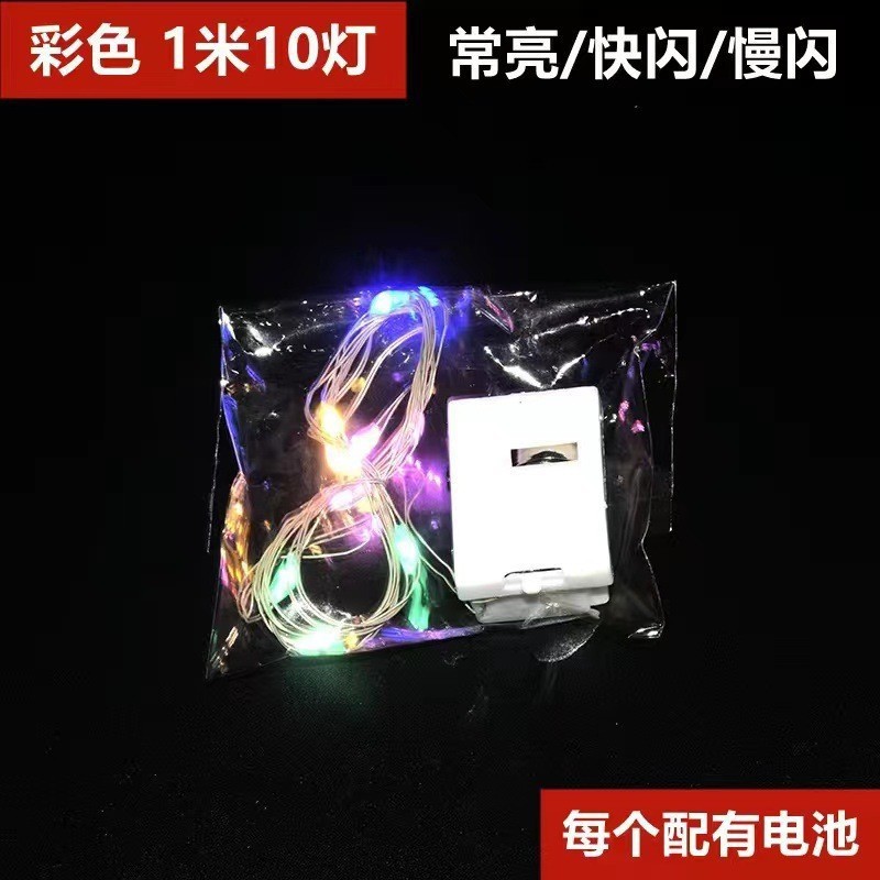 LED銅線の小さなランプのミニフラッシュのランプの星の花束のギフトボックスの装飾の雰囲気のランプは大量に卸売りします。|undefined