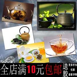 茶的清新花茶保健茶茶文化图片海报客厅茶楼装饰画相框挂墙壁画