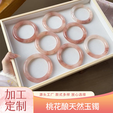 金丝玉手镯桃花酿天然玉镯年轻款时尚少女天山翠雪翠轻奢镯子定制