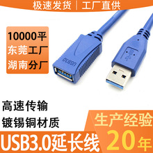 usb3.0���L������ĸȫ�����L��������XӲ�PU�P����I�Pusb���L��