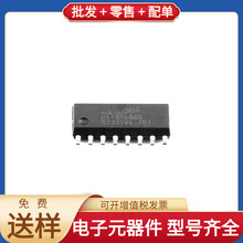 HT46R065B-16NSOP NSOP-16 NCV7708BDWR2G LMR14030SQDDARQ1 SI30