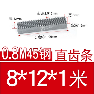 Diferensial dişli dəstləri | Steel Straight - 45-steel-rack-08-mold-812-length-1m