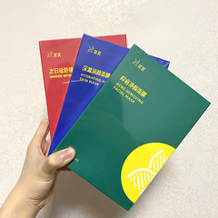 Fufu Facial Mask Blue Red White Fufu Facial Mask Green Fufu Cleansing Face Cream Balancing Water Cream Face Cream Hydrating Acne Patch