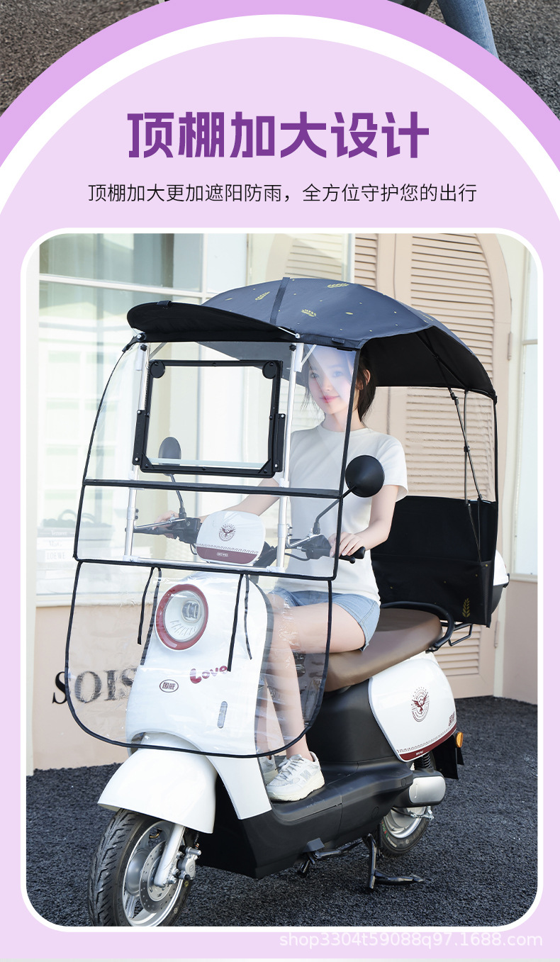 Foldable Awning, New Style Sun Protection Retractable Sunshade Umbrella, Rain Shelter for Electric Vehicles, Motorcycles, and Retractable Electric Scooters