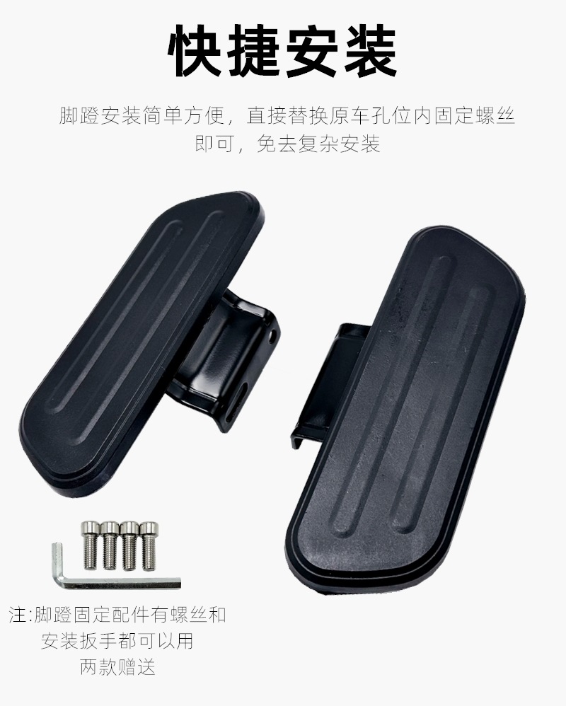 Front pedal is suitable for calf electric car G0/C0/F0/B0 folding pedal