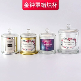 玻璃瓶;化妆品包装;蜡烛器皿