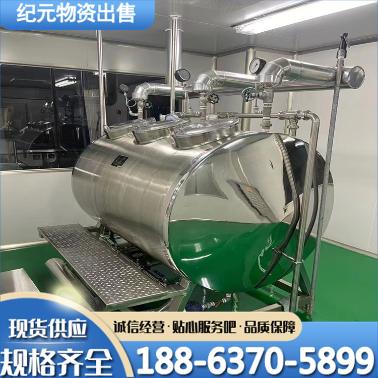 二手2000升CIP清洗罐 全自动cip清洗罐2立方蒸汽加热清洗罐清洗机