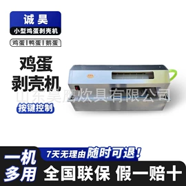 果蔬加工设备;肉品加工设备;炊事设备