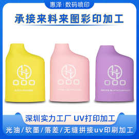 承接光油UV打印软墨彩绘制作图案logo图片深圳印刷加工厂高清彩印