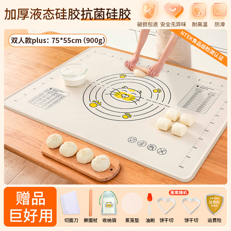 Shouyou 本物のシリコーン混練マット、厚みのある食品グレードの家庭用混練およびパネルマット、滑り止めキッチンまな板ベーキング|undefined