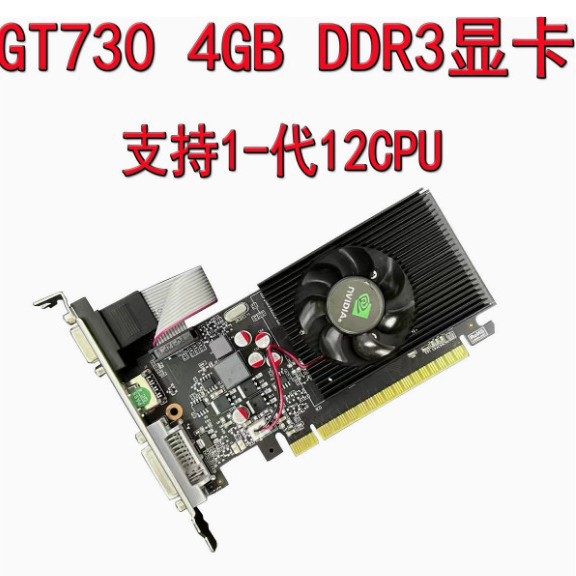 New Gt740 4g Graphics Card Ddr3 128Bit Desktop Graphics Card