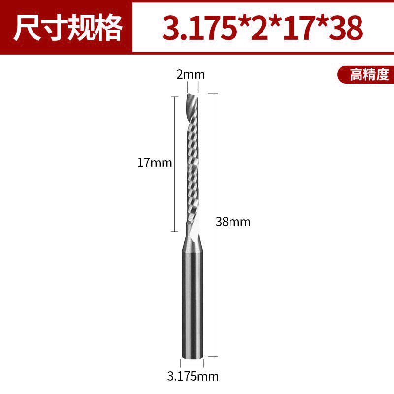 3.175/4/6/8/10/12mm 5A单刃铣刀钨钢数控刀具雕刻刀单刃螺旋铣刀|undefined