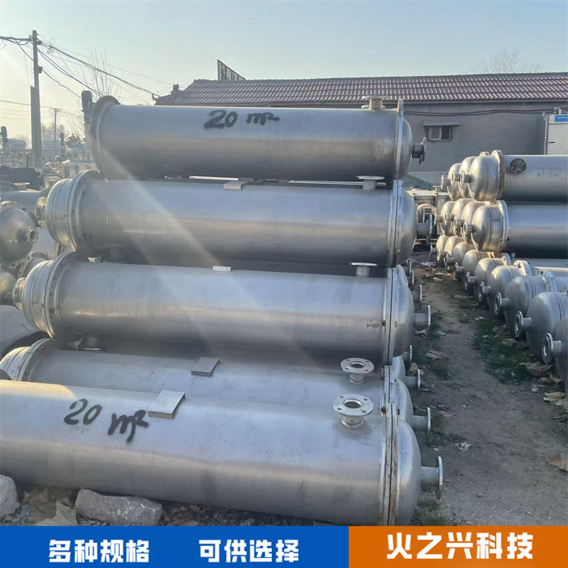 二手真空冷却设备 304不锈钢工业列管式冷凝器 60平方冷凝器