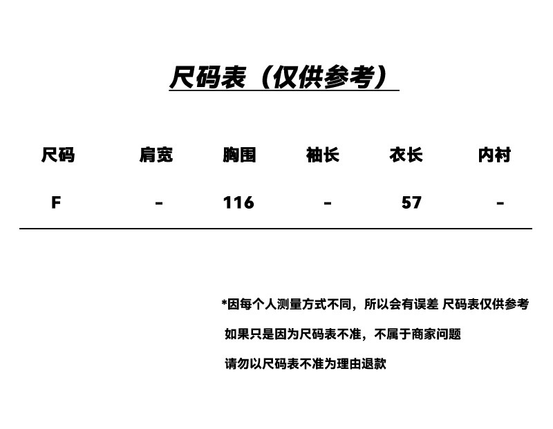 橘芷 早秋新款 镂空女V领开衫镂空百搭坎肩无袖v领针织 上衣 3322|undefined