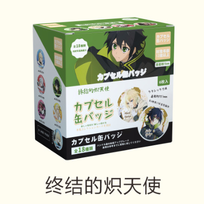 끝나는 스마트 엔젤