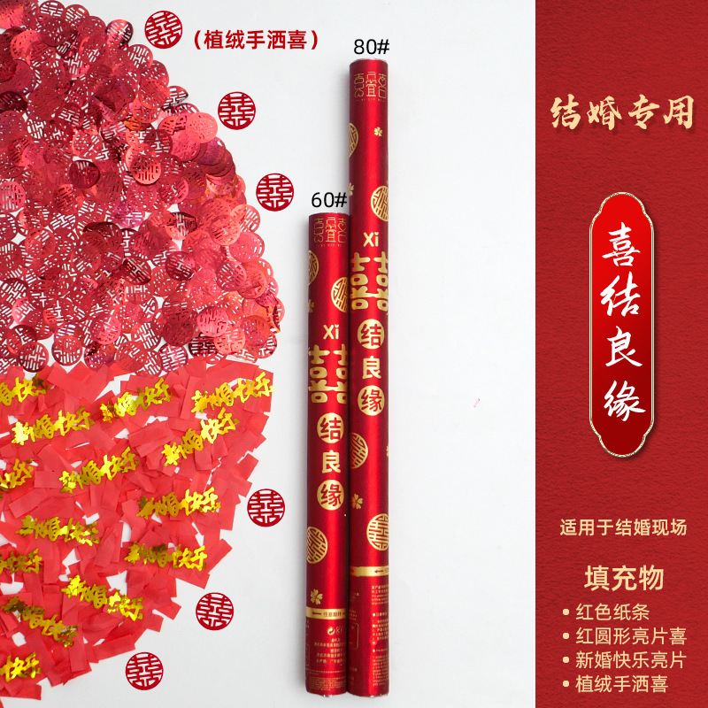 체험팩 60모델 1스틱(제조사 직판)-[글리터버전] 웨딩매치