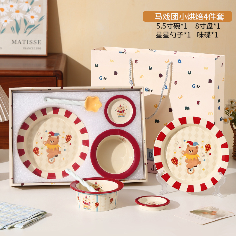 【서커스단】 미니 베이킹 선물 세트 5.5inch 볼 (4개입)