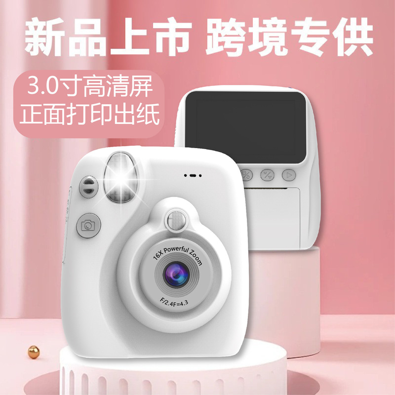 新しいポラロイドカメラ CUKY は、一度にイメージング SE を可能にし、さまざまな写真用紙を卸売旅行子供用カメラに使用できます|undefined