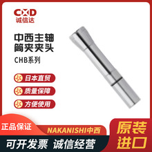 �ձ�����NAKANISHI����CHB-2.0 CHB-2.5 CHB-3.0 CHB-3.175��ͷ