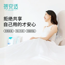 一次性内裤;其他一次性;一次性酒店品