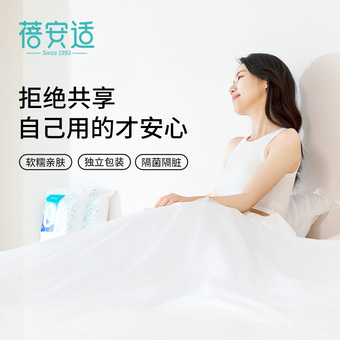 一次性内裤浴巾毛巾马桶垫纸内裤袜子泡澡袋床上用品多款多材质